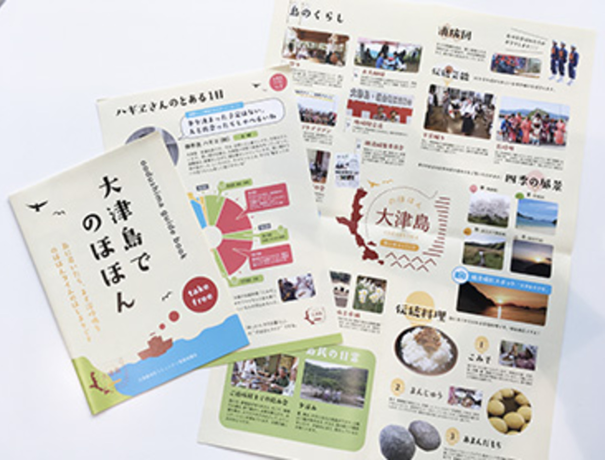 アイランダー02