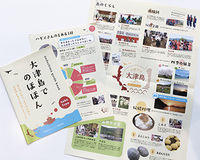 アイランダー02