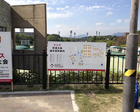 ねんりんピックおいでませ山口2015_01