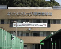 ねんりんピックおいでませ山口2015_02