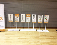 ねんりんピックおいでませ山口2015_03