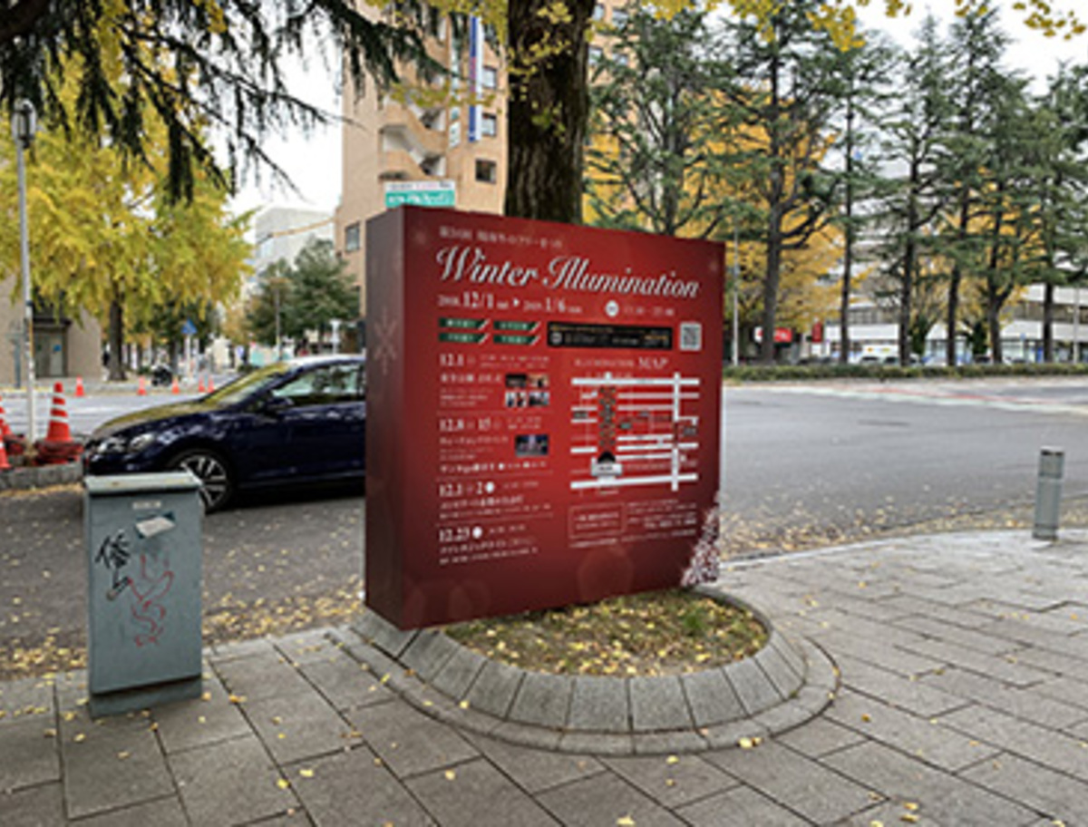 周南冬のツリーまつり01