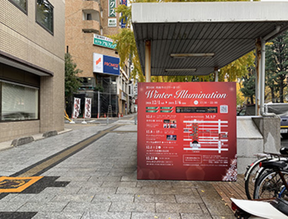 周南冬のツリーまつり02