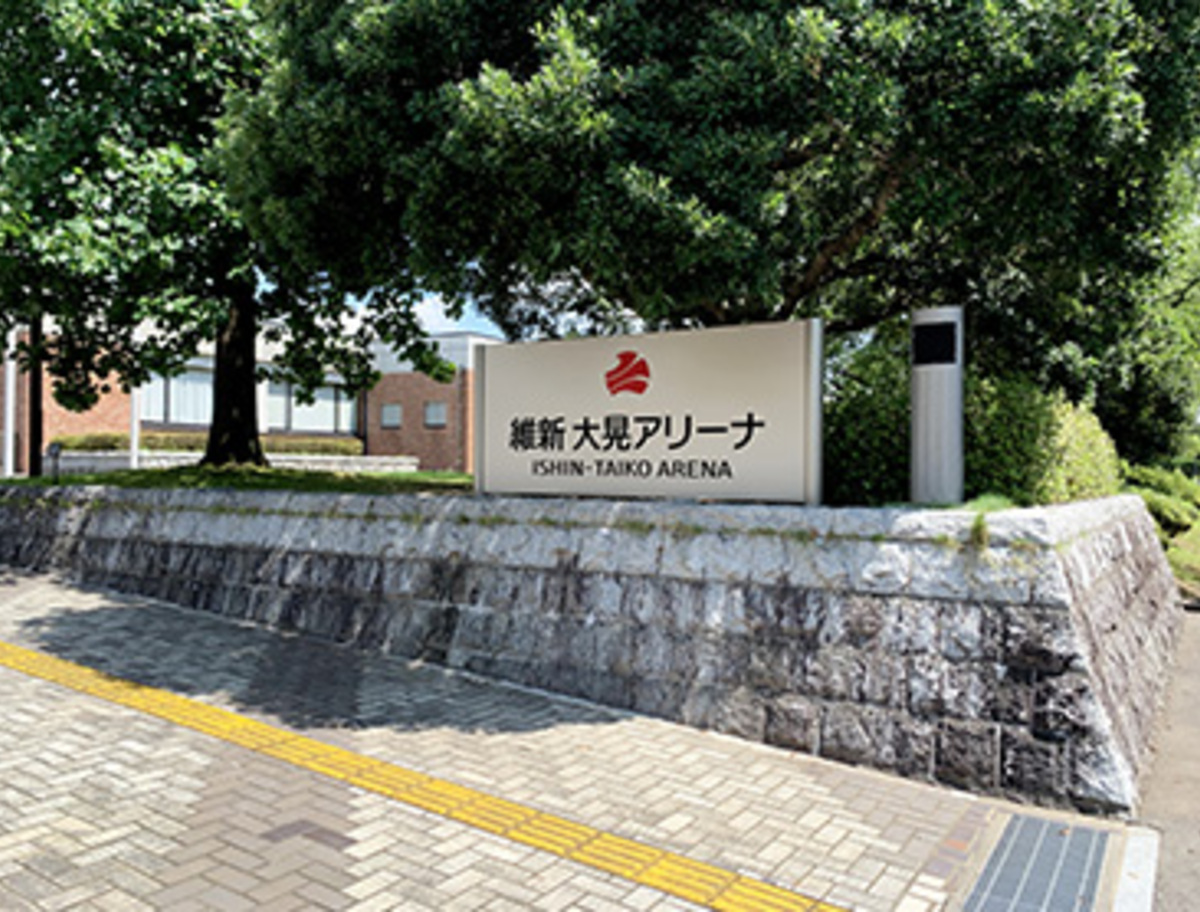維新大晃アリーナ02