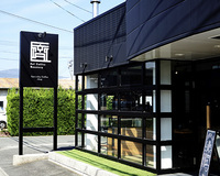 Sai Coffee Roastery