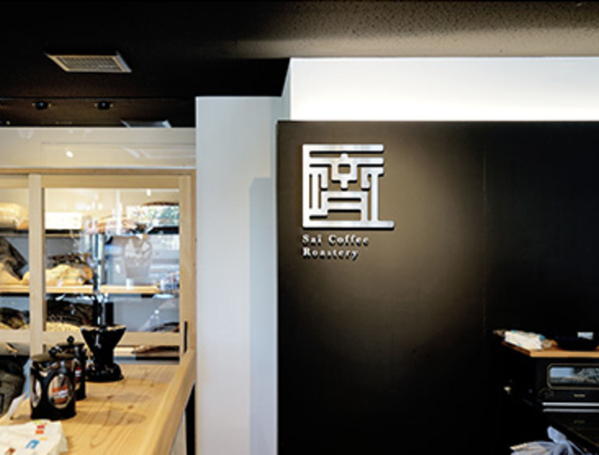 Sai Coffee Roastery_01
