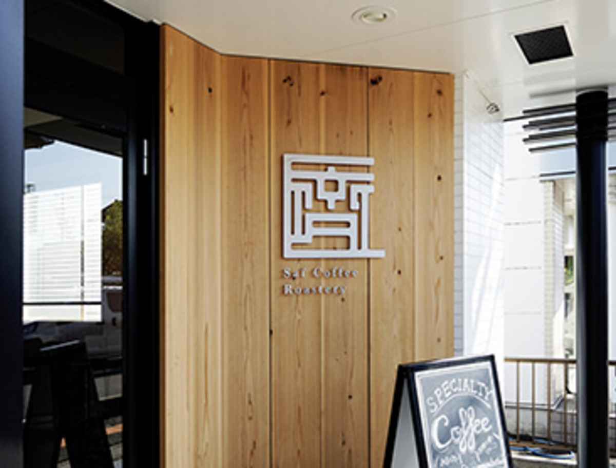 Sai Coffee Roastery_02