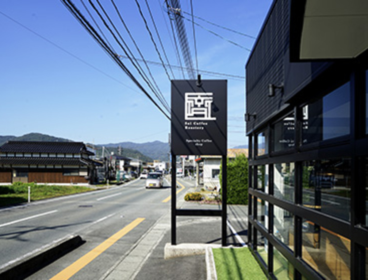 Sai Coffee Roastery_03