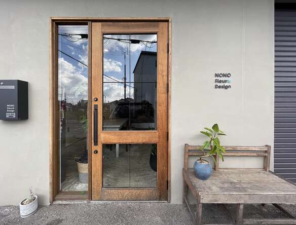 NONO-Fleur Design 事務所サイン | SIGN | 実績一覧 | 山口県周南市で