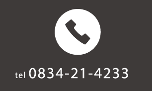 電話でのお問い合わせ