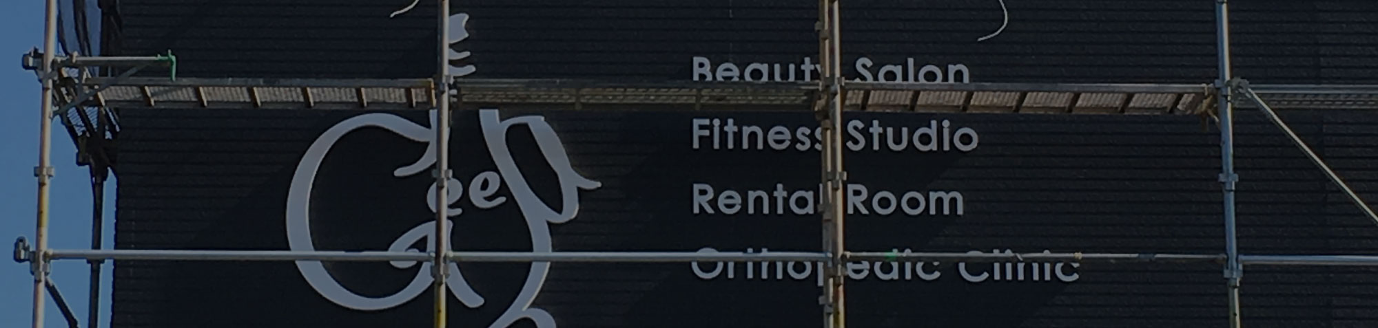 実績紹介_トップ画像