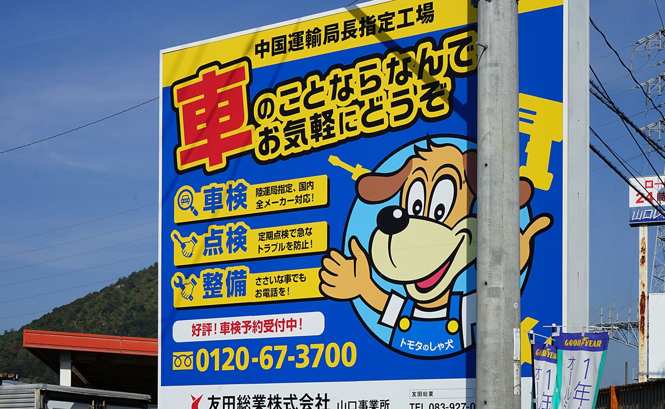 出力サービス